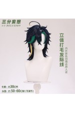 1/3 Delusion Genshin Impact Kinich Cosplay Wig